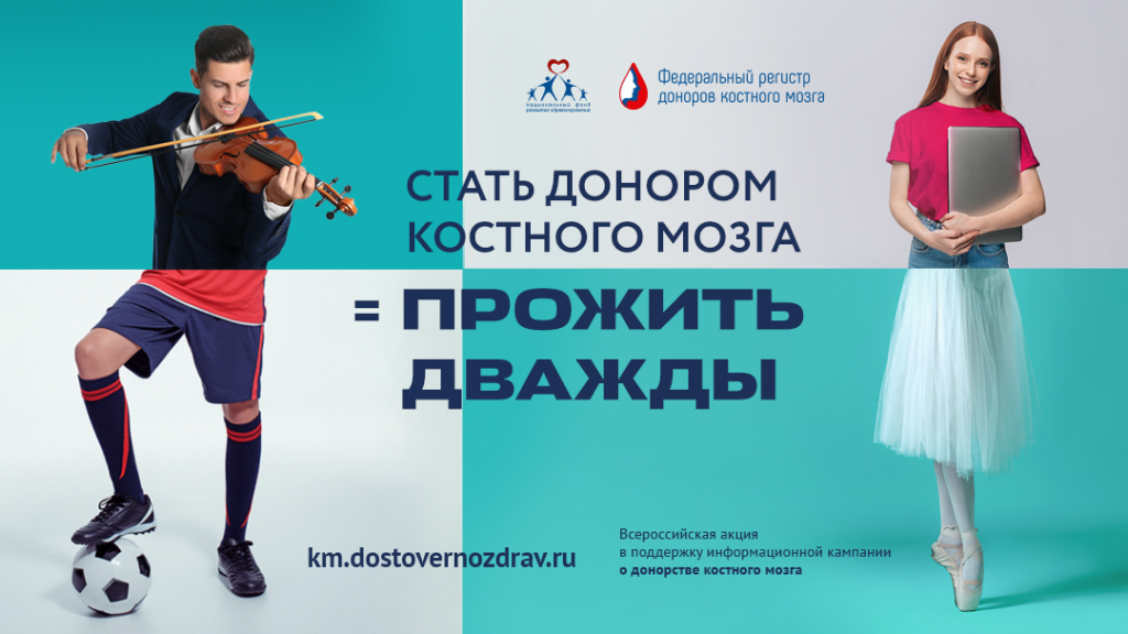Общий_соцсети_1080х607.png Общий_соцсети_1080х607.png