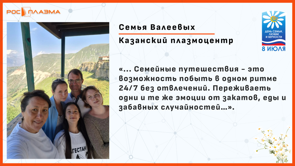 Валеевы (1).jpg Валеевы (1).jpg